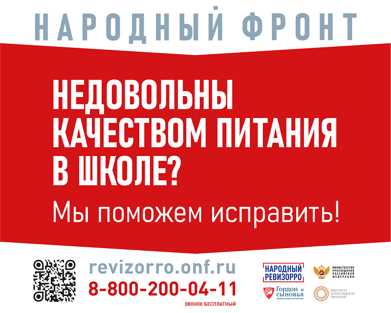 Изображения столовой.