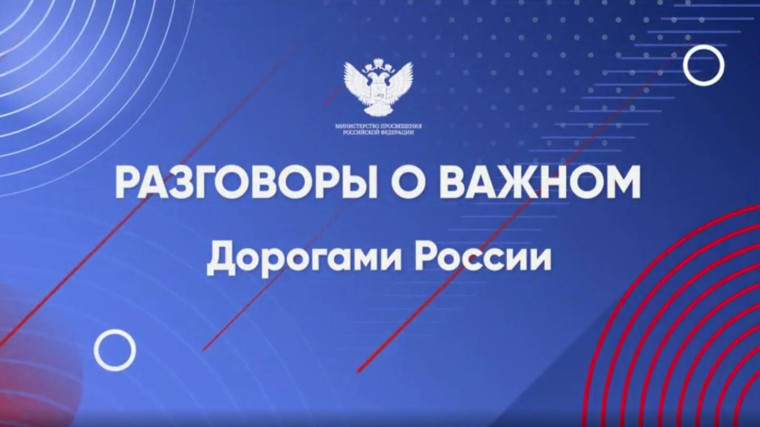 Понедельник в нашей школе начался с традиционной линейки, поднятие флага и исполнения гимна РФ.