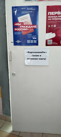 ШКОЛЬНЫЕ НАВЫКИ.